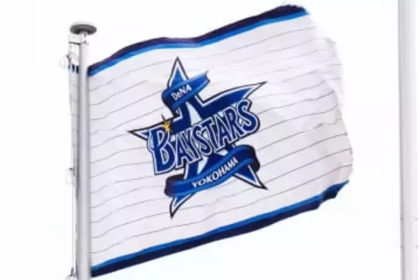 DeNA、ハマスタを原則キャッシュレス化　28日から主催興行で適用…球団発表