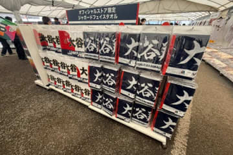 売り切れることのない大谷グッズ　3年前は即完売…ショップが前例なき“フィーバー対策”