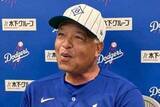 「山本由伸の日米100勝は「知らなかった」　ド軍監督もニンマリ…お祝いは「MLB100勝で」」の画像1