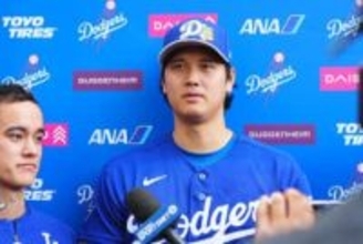 大谷翔平の隣に“不在”「どうしたのかなぁ」　いつもと違う光景…ファンが覚えた違和感