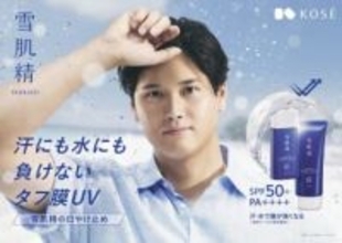 大谷翔平がびしょ濡れに…見せた「イタズラっぽい表情」　貴重なサングラスでまさかの登場