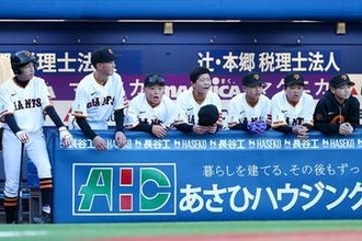 「巨人ジュニア」がセレクション要項を発表　OB新監督で12年ぶりVへ…30日まで受付
