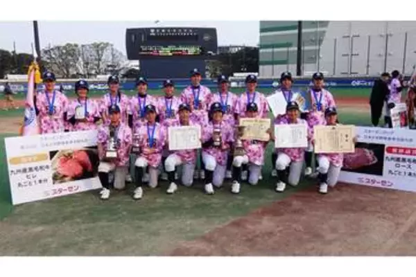 「関西女子選抜が“初代女王”　小学は東広島が3年ぶり2度目V…ボーイズ春季全国大会結果」の画像