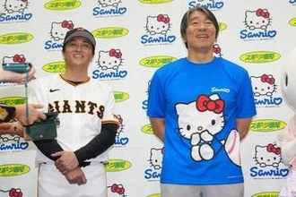 可愛い路線のサンリオがなぜ野球？　松井秀喜氏ら集結…担当者語る「スポーツとの融合」