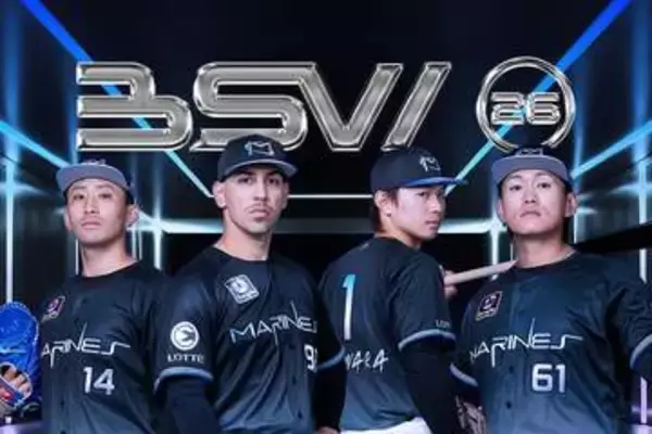 ロッテ、限定ユニホームを発表　夏の恒例…13試合で着用「未来的なデザイン」