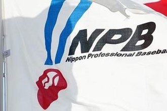 「ん！」プロ志望届に“衝撃の名前”　同姓同名にSNS騒然…虎党大興奮「指名するよな？」