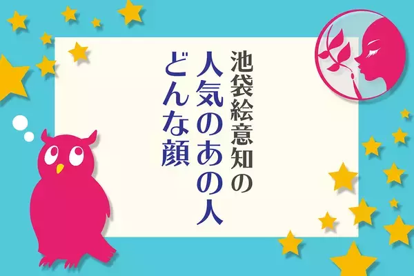 中村ゆりは「クールでちょっと近寄りがたい雰囲気の美人顔」：顔相鑑定（180）