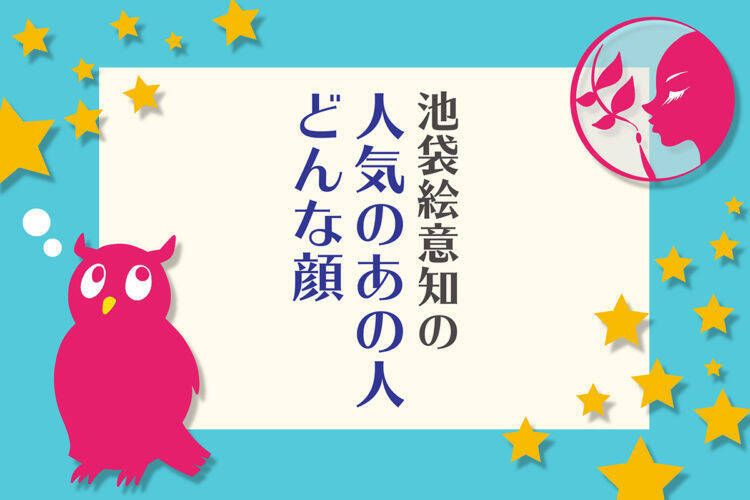 顔相鑑定 間宮祥太朗はトカゲ顔 笑顔が魅力的で歌手に向いている 19年7月9日 エキサイトニュース