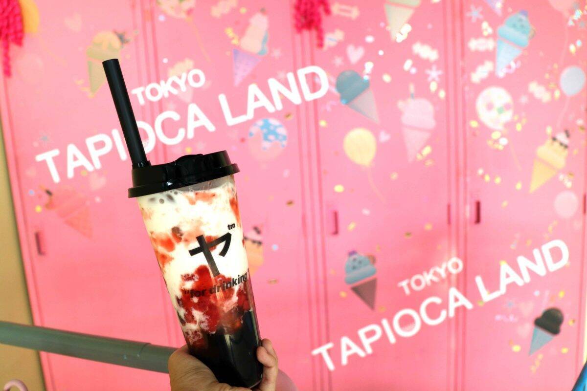 どれにするか迷っちゃう…　「東京タピオカランド」で最愛のタピオカ探し