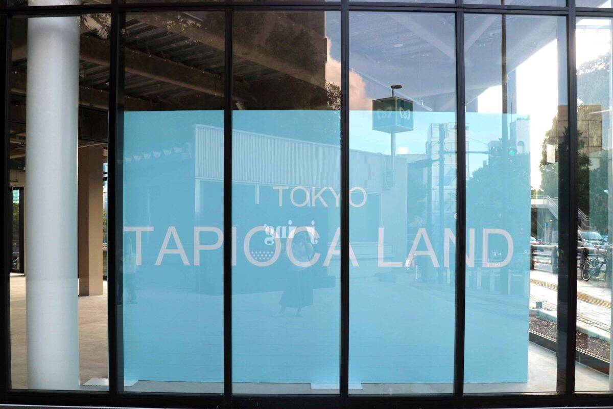 どれにするか迷っちゃう…　「東京タピオカランド」で最愛のタピオカ探し