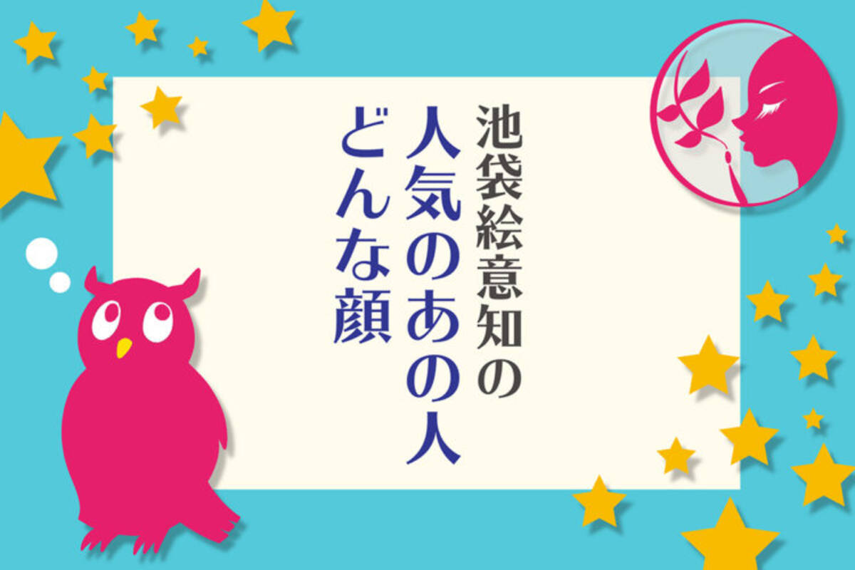 顔相鑑定 山田孝之 濃い系ジャパニーズの代表としてハリウッドに進出 19年9月17日 エキサイトニュース