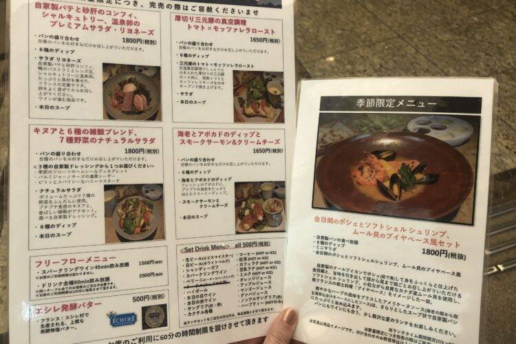 東京駅のベーカリー「ポワンエリーニュ」　パン食べ放題のランチはオススメ