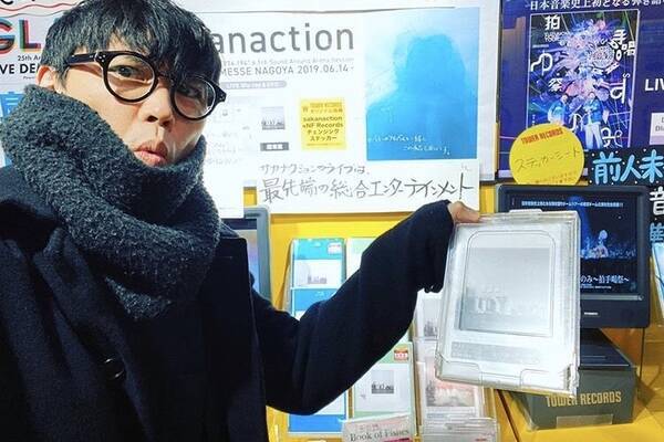 サカナクション山口一郎が渋谷タワレコに出没 今話題のバンドとコラボ 年1月16日 エキサイトニュース