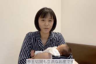 高橋ユウ、帝王切開の決断から出産までの動画を公開　「明日ままになるん？」