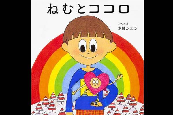 木村カエラ 自身の絵本を読み聞かせ スッピンと声に癒される人続出 年5月24日 エキサイトニュース