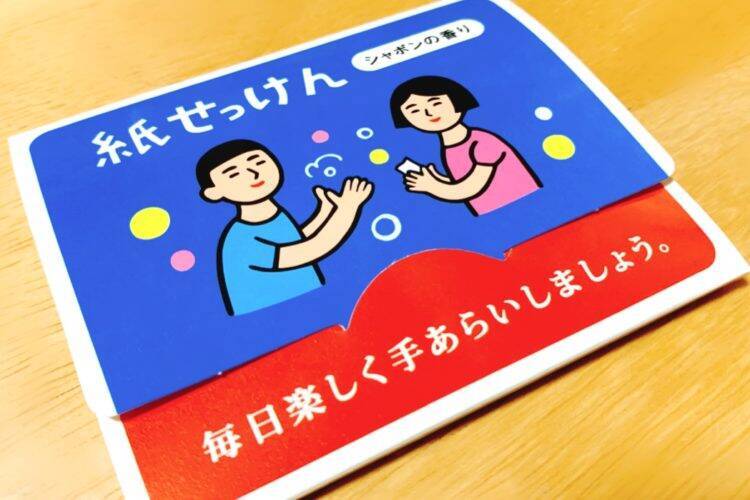 再ブームの予感！　レトロ感がたまらない「ニューレトロ紙せっけん」が注目の的！　　