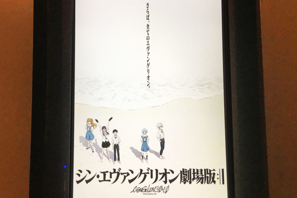 緒方恵美 来年で最後 シン エヴァ劇場版 舞台はフランス パリ Nervが使途もどきの兵器を量産 冒頭映像公開に考察続々 19年7月8日 エキサイトニュース