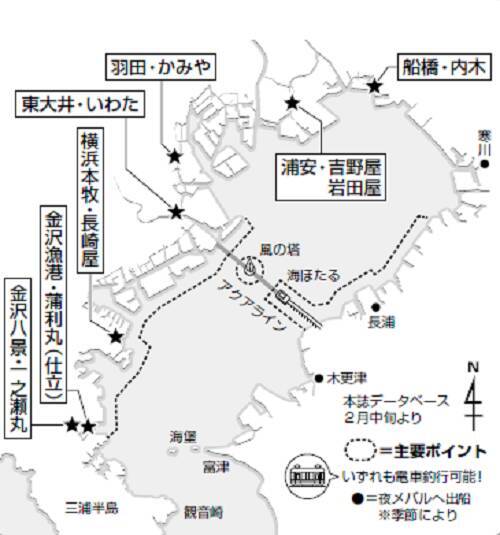 東京湾奥のメバル カサゴ みんなで楽しむ春告魚開幕 22年2月14日 エキサイトニュース