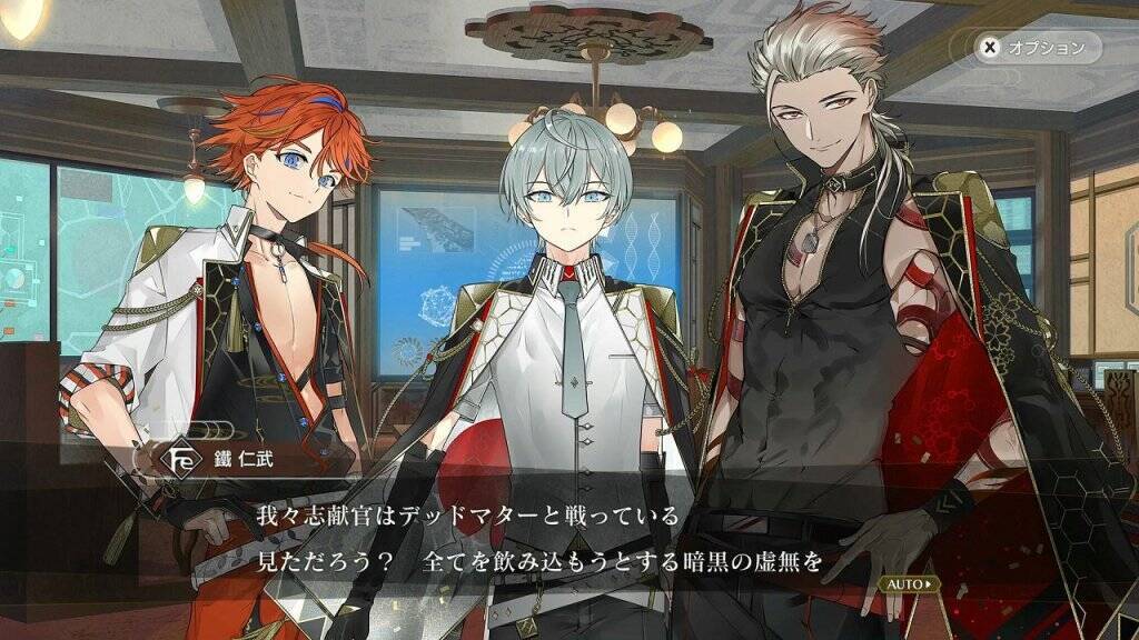 スクウェア・エニックス最新作！元素の力で滅亡に抗うシミュレーションアドベンチャーゲーム「結合男子」を発表！