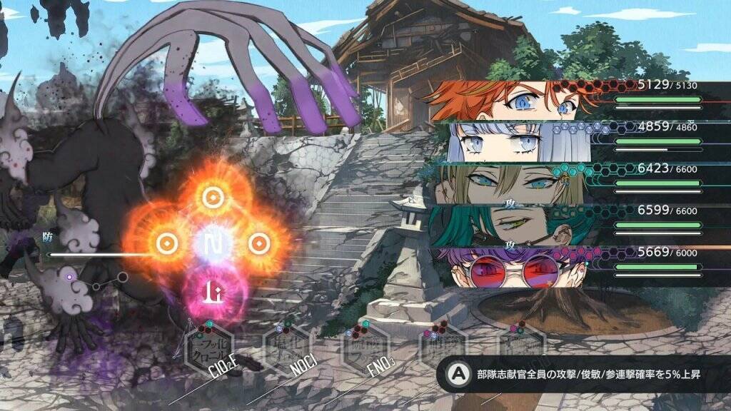 スクウェア・エニックス最新作！元素の力で滅亡に抗うシミュレーションアドベンチャーゲーム「結合男子」を発表！