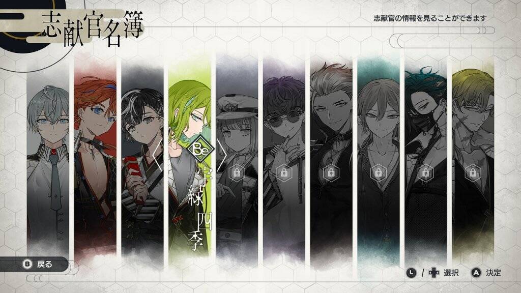 スクウェア・エニックス最新作！元素の力で滅亡に抗うシミュレーションアドベンチャーゲーム「結合男子」を発表！