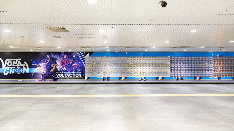 にじさんじの新ユニット登場！？渋谷駅に「VOLTACTION」の持ち帰り可能なピールオフ広告が掲出！