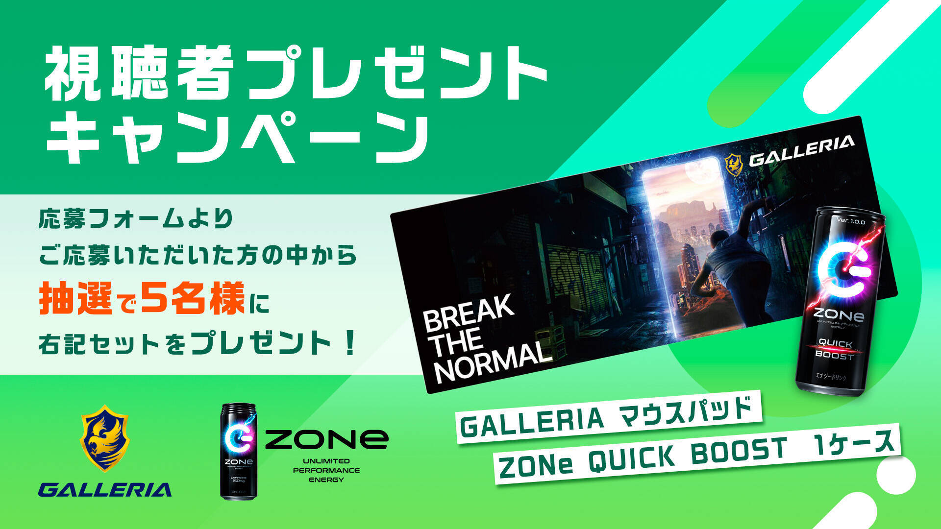 高校生限定で、豪華賞品も！リーグ・オブ・レジェンド高校生王者決定戦がLIVE配信！