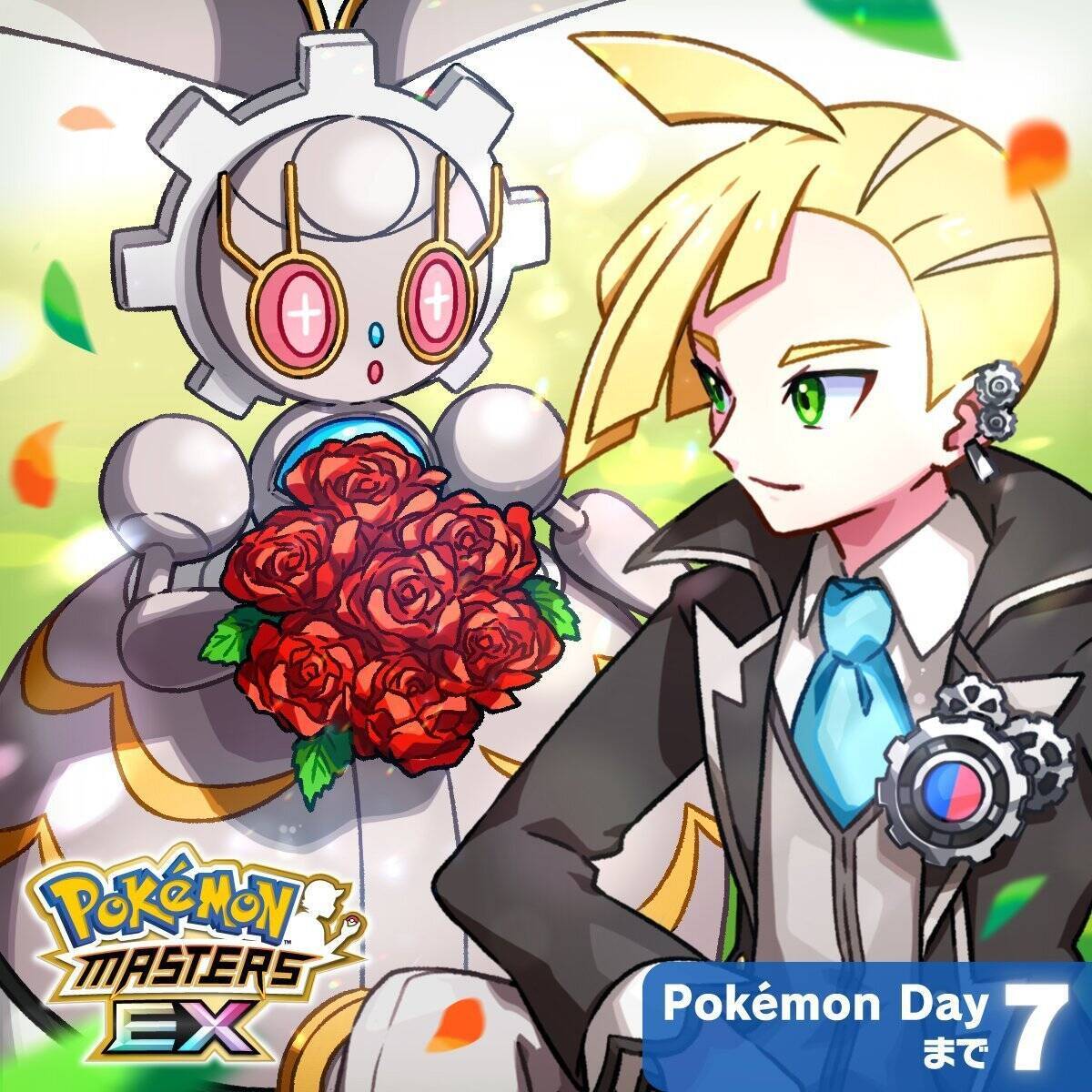 2月27日の「Pokémon Day」にポケモンの最新情報をお届けする「Pokémon Presents」配信決定！配信を記念してカウントダウンイラストが公開中