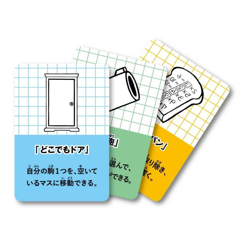 ひみつ道具で大逆転 サバンナ高橋さん考案の ドラえもん 将棋 の新感覚ゲーム ドラえもん ひみつ道具将棋 が8月6日に発売 22年7月6日 エキサイトニュース ひみつ道具で大逆転 サバンナ高橋さん考案の ドラえもん 将棋 の新感覚ゲーム ドラえもん ひみつ道具将棋 が8月6日に発売 22年7月6日 エキサイトニュース