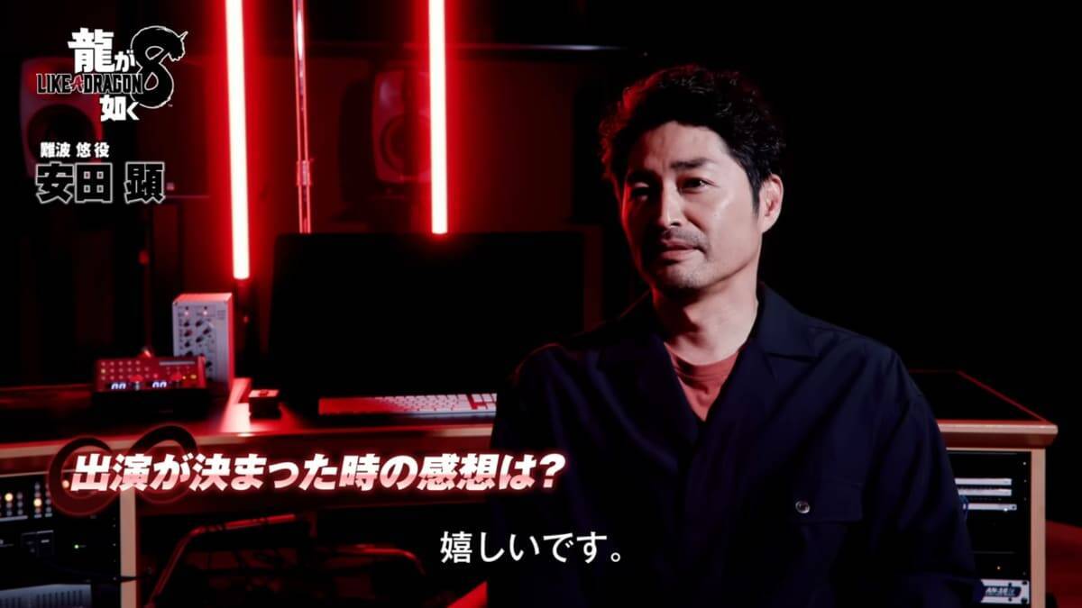 「龍が如く８」難波悠を演じる安田顕さんのインタビュー映像が公開中「集大成感がある」「大いに期待してください」