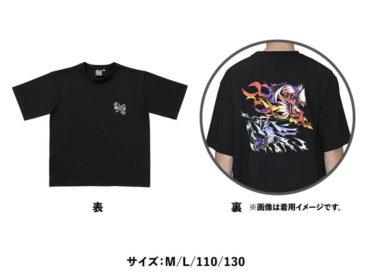 コライドンとミライドンがスタイリッシュに描かれたグッズ「TREASURED WAY HOME」がポケモンセンターに登場！