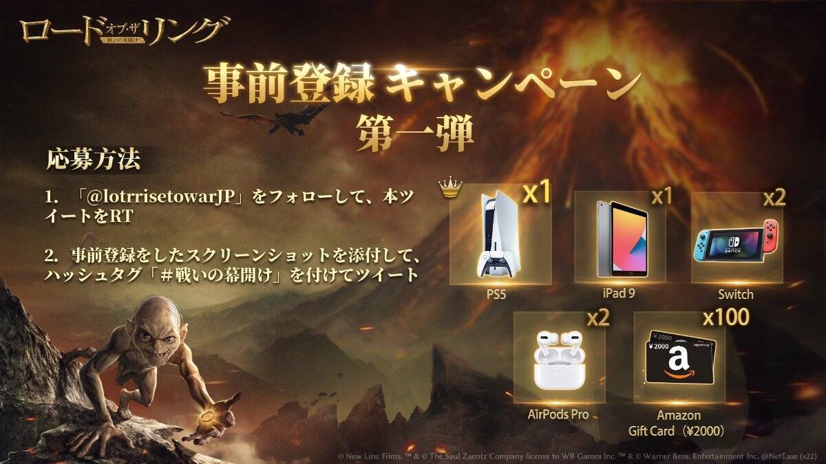 大谷亮平がCM出演！スマホ向けストラテジーRPG「ロード・オブ・ザ・リング：戦いの幕開け」事前登録キャンペーンも開催中！