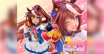 ウマ娘 プリティーダービー「トウカイテイオー」1/7スケールフィギアが予約受付開始！