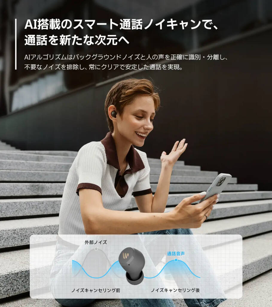 EDIFIERの完全ワイヤレスイヤホン「X3 Lite」が発売、1,000円オフキャンペーンも実施中