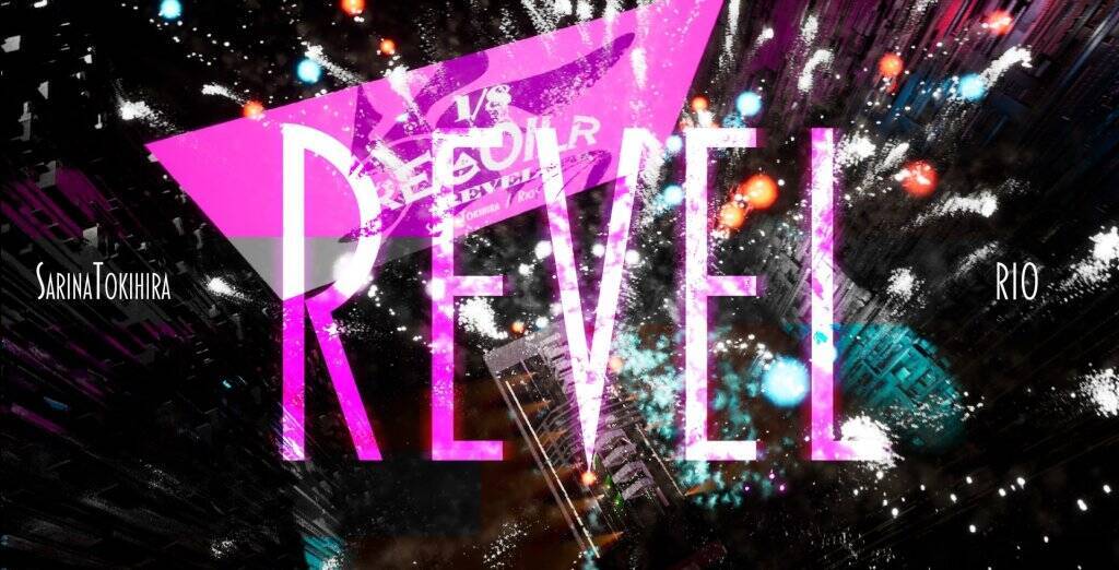 Twitchで参加！Unreal Engineを使用した音楽イベント「RECOILR(リコイル)-REVEL-」が2022年1月8日開催！