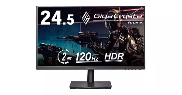 アイ・オー・データのGigaCrystaブランドから新ゲーミングモニター「LCD-GD251SH」発表、無輝点保証で安心して購入できる