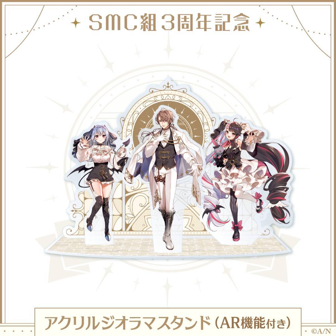 「にじさんじ」より、葉加瀬冬雪、夜見れな、加賀美ハヤトによるユニット「SMC組」の3周年記念グッズが販売！