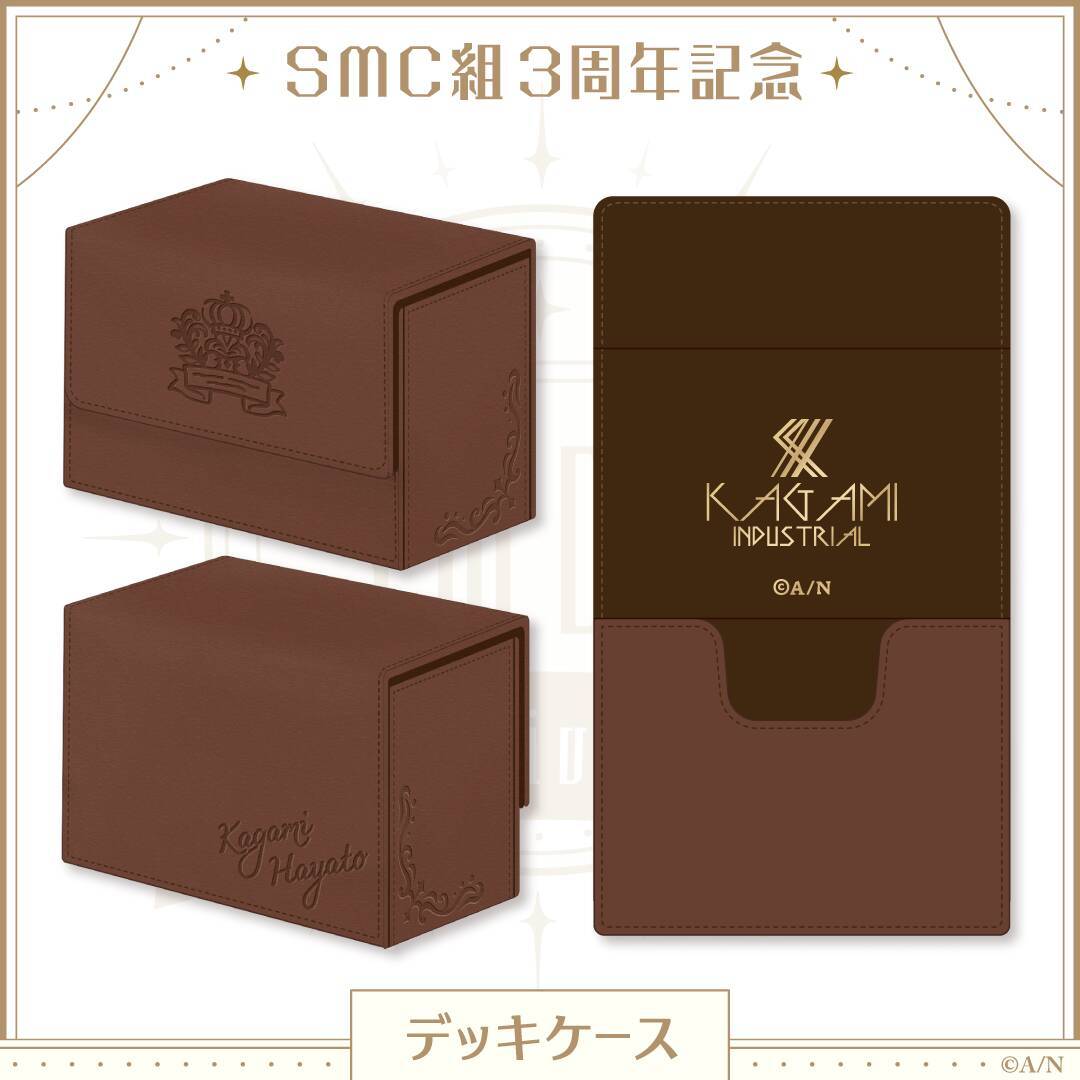 「にじさんじ」より、葉加瀬冬雪、夜見れな、加賀美ハヤトによるユニット「SMC組」の3周年記念グッズが販売！