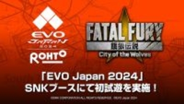 「EVO Japan 2024」SNKブースの情報公開！「餓狼伝説 CotW」の試遊＆えなこさんとAkiさんがコスプレで登場！