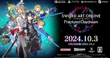 SAOシリーズ最新作「ソードアート・オンライン フラクチュアード デイドリーム」が10月3日発売決定！ストーリートレーラーの公開や予約受付開始