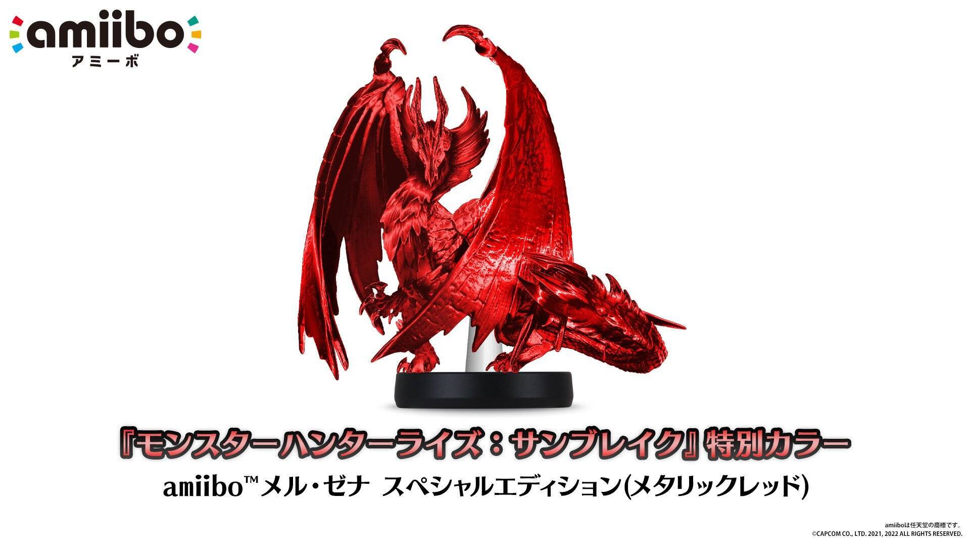 「山田裕貴が生配信！みんなでモンハンLIVE！」が11月24日に生配信決定！抽選でamiiboが貰えるTwitterキャンペーン実施！