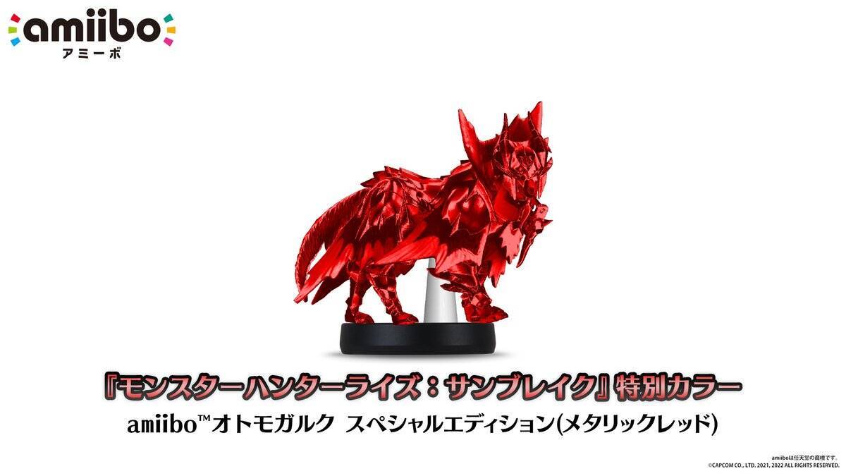 「山田裕貴が生配信！みんなでモンハンLIVE！」が11月24日に生配信決定！抽選でamiiboが貰えるTwitterキャンペーン実施！