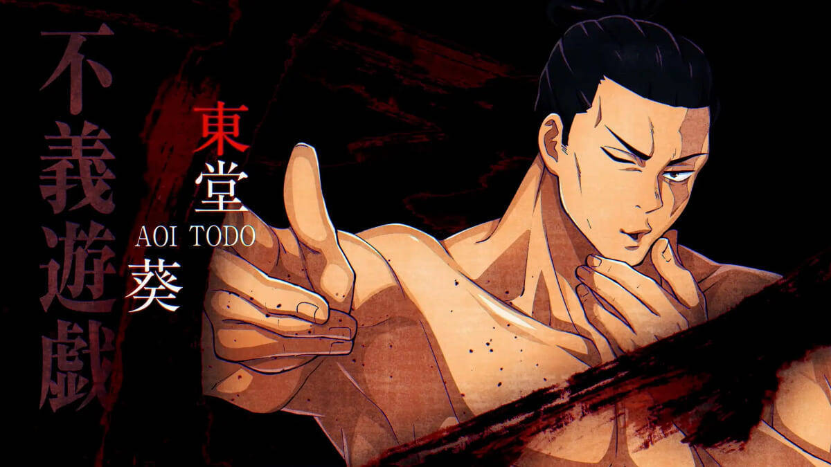 2024年2月発売予定「呪術廻戦 戦華双乱」の第3弾キャラクタートレーラーで東堂、花御、漏瑚の参戦が決定