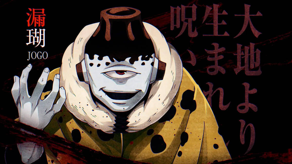 2024年2月発売予定「呪術廻戦 戦華双乱」の第3弾キャラクタートレーラーで東堂、花御、漏瑚の参戦が決定