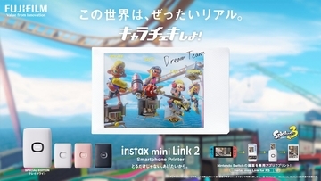 スマホプリンター「INSTAX mini Link」に「スプラトゥーン3」登場！限定セットや専用アルバムも発売決定！