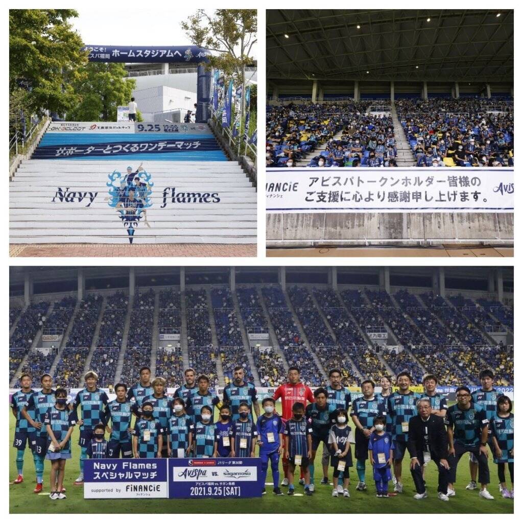 Jリーグプロサッカークラブ「アビスパ福岡」が「FiNANCiE」にて第2回アビスパトークンの販売と限定NFTの提供を開始