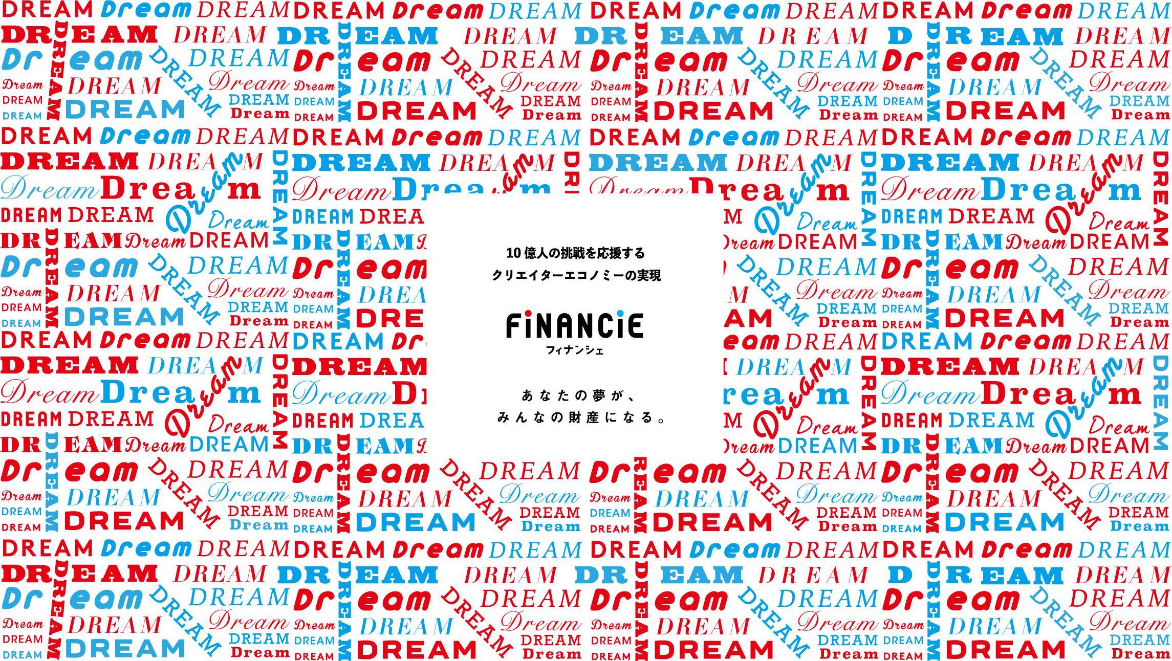 Jリーグプロサッカークラブ「アビスパ福岡」が「FiNANCiE」にて第2回アビスパトークンの販売と限定NFTの提供を開始