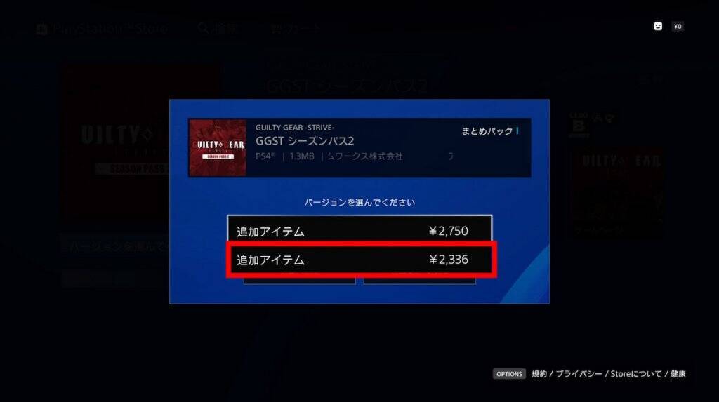 ブリジット単体購入の人はシーズンパス2がお買い得に！「GUILTY GEAR」シリーズ「BLACK FRIDAYセール」開催！