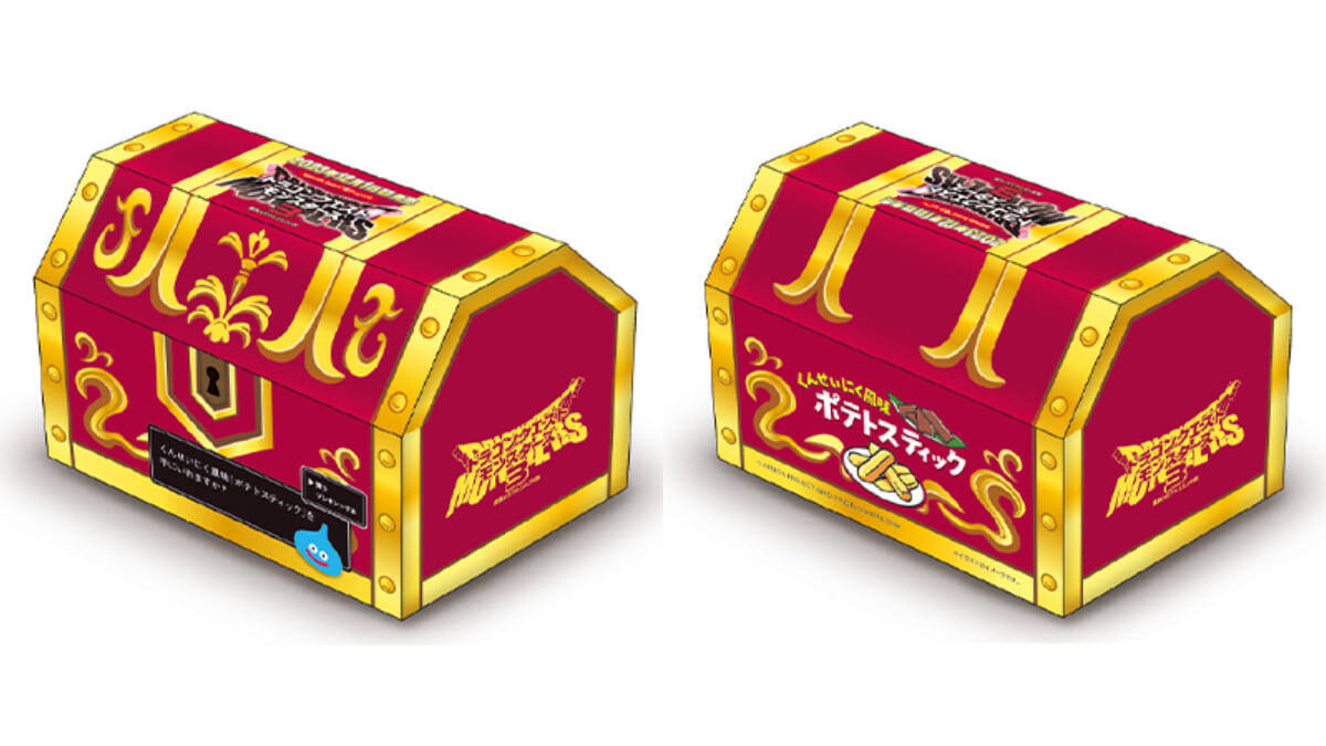 「ローソン×ドラクエモンスターズ3」コラボ！リアルくんせいにく発売や超マスターズ版が当たるリポストキャンペーンなど