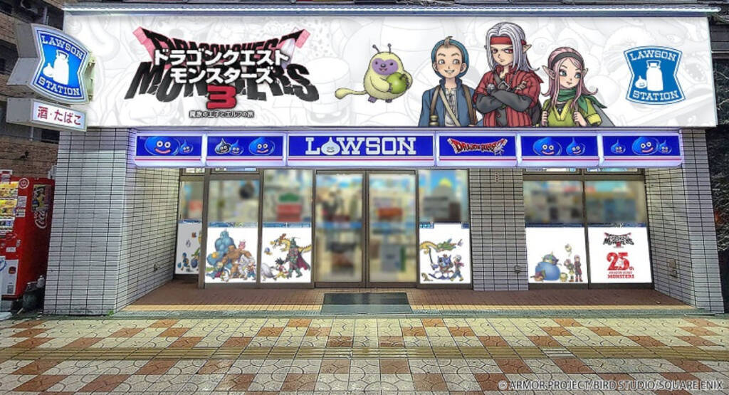 「ローソン×ドラクエモンスターズ3」コラボ！リアルくんせいにく発売や超マスターズ版が当たるリポストキャンペーンなど